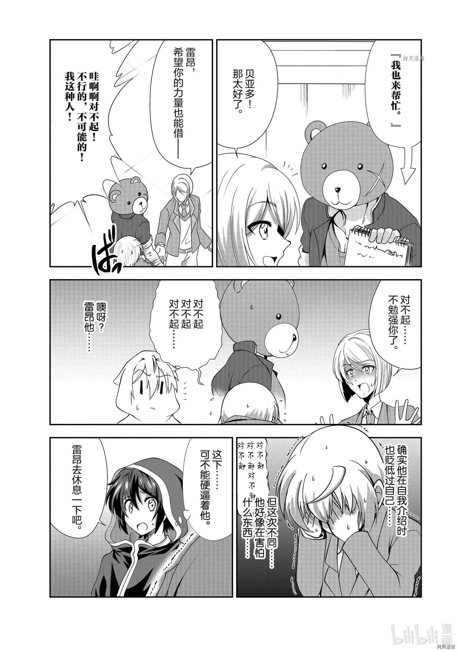 第30话