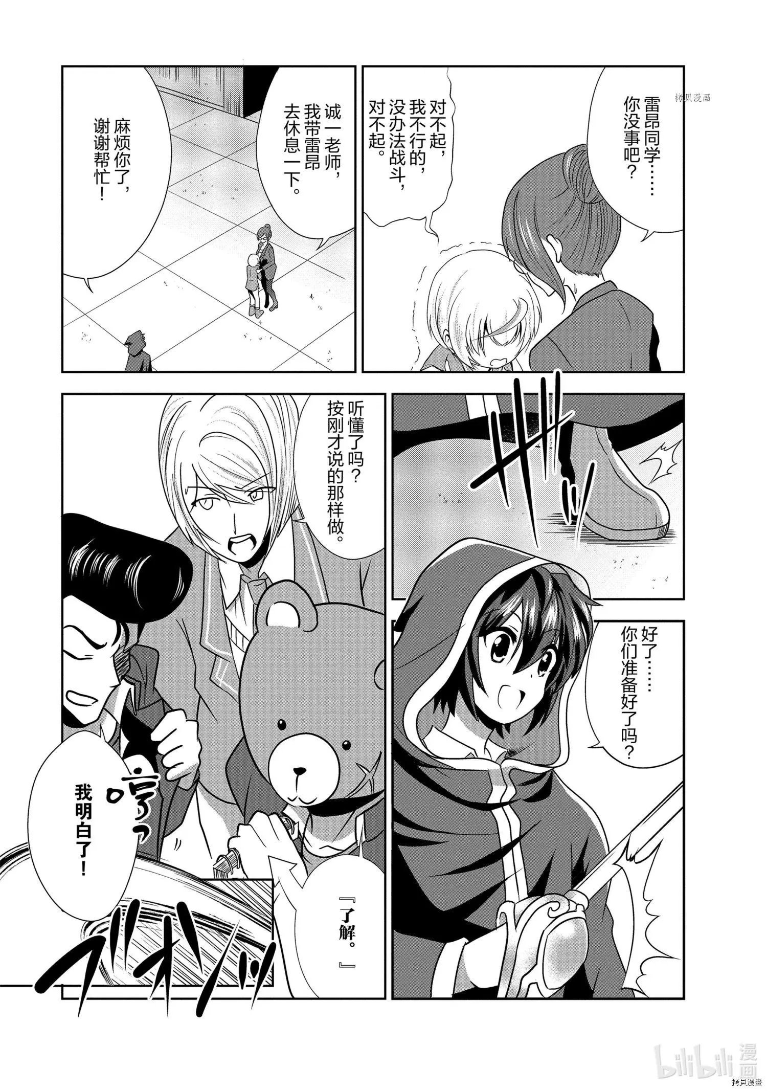 第30话