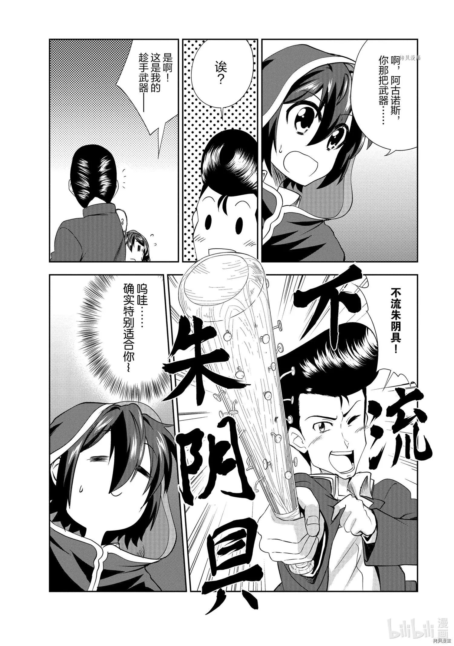 第30话