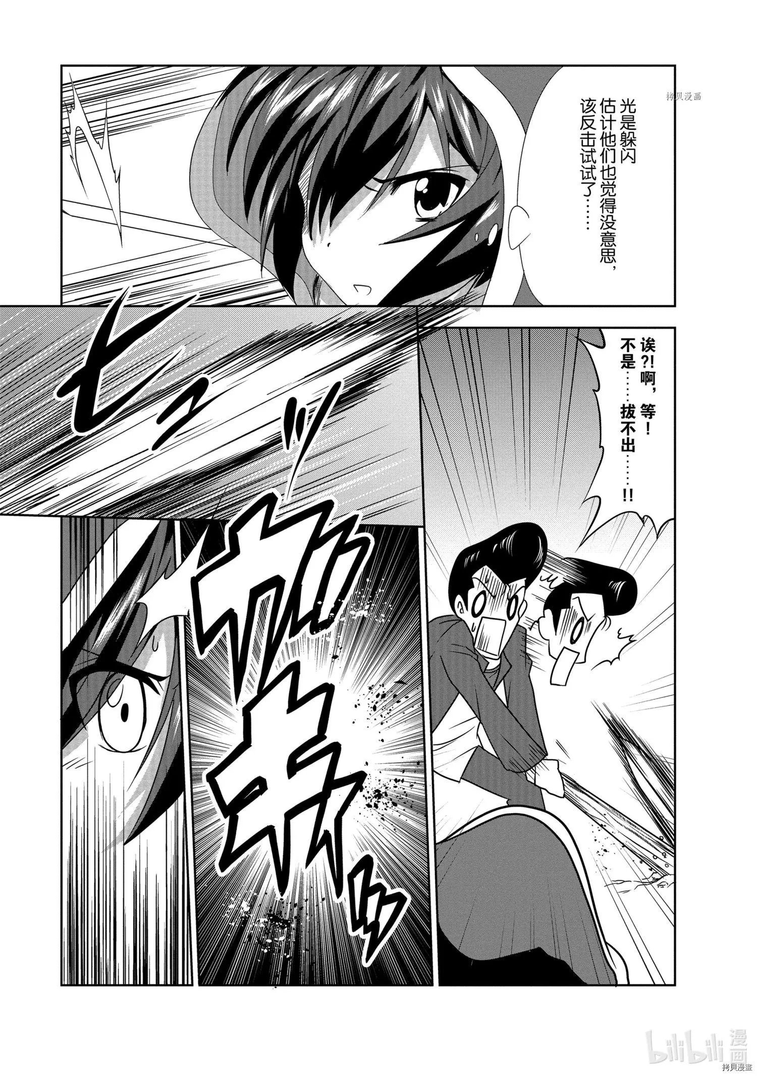 第30话