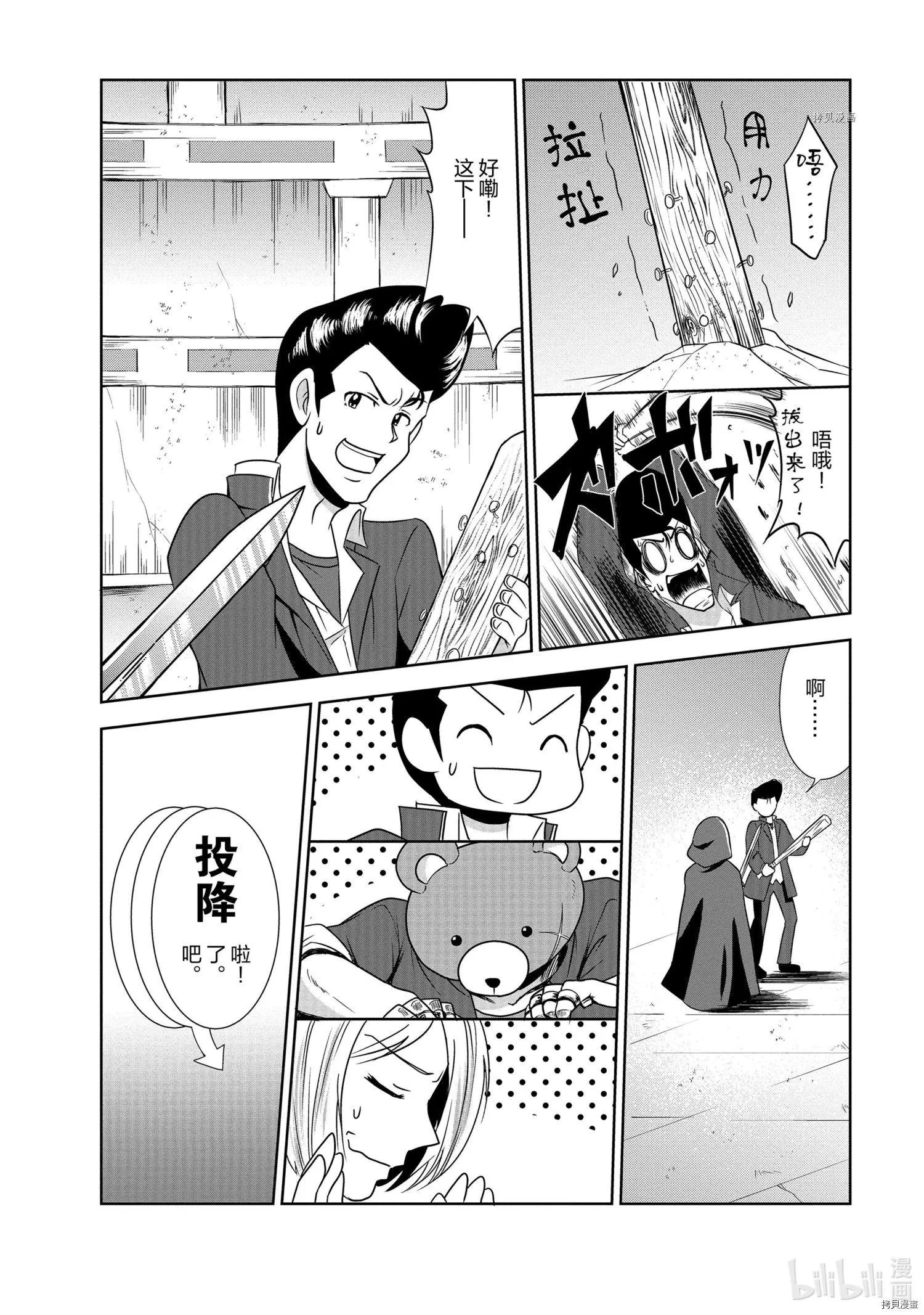 第30话