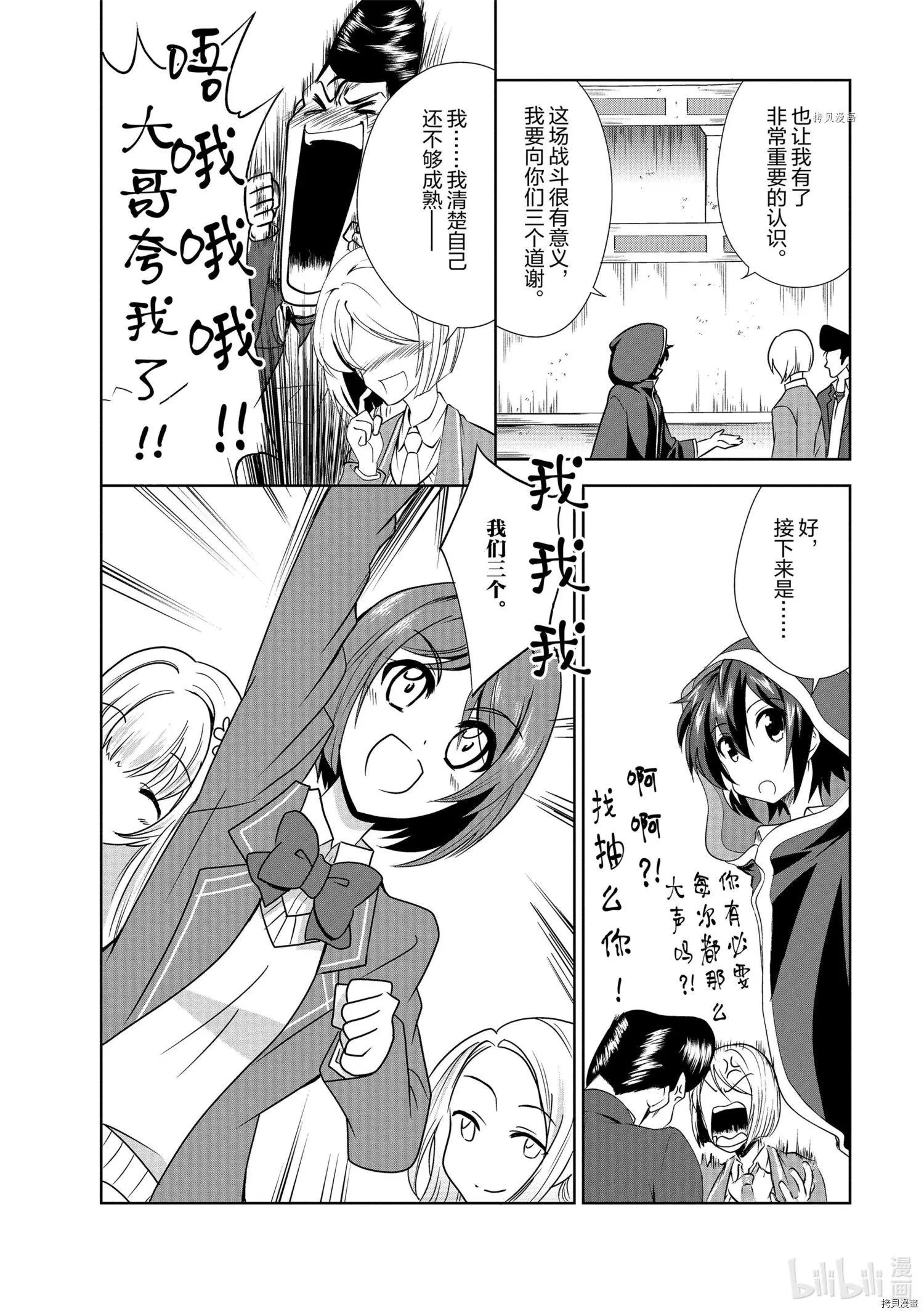 第30话