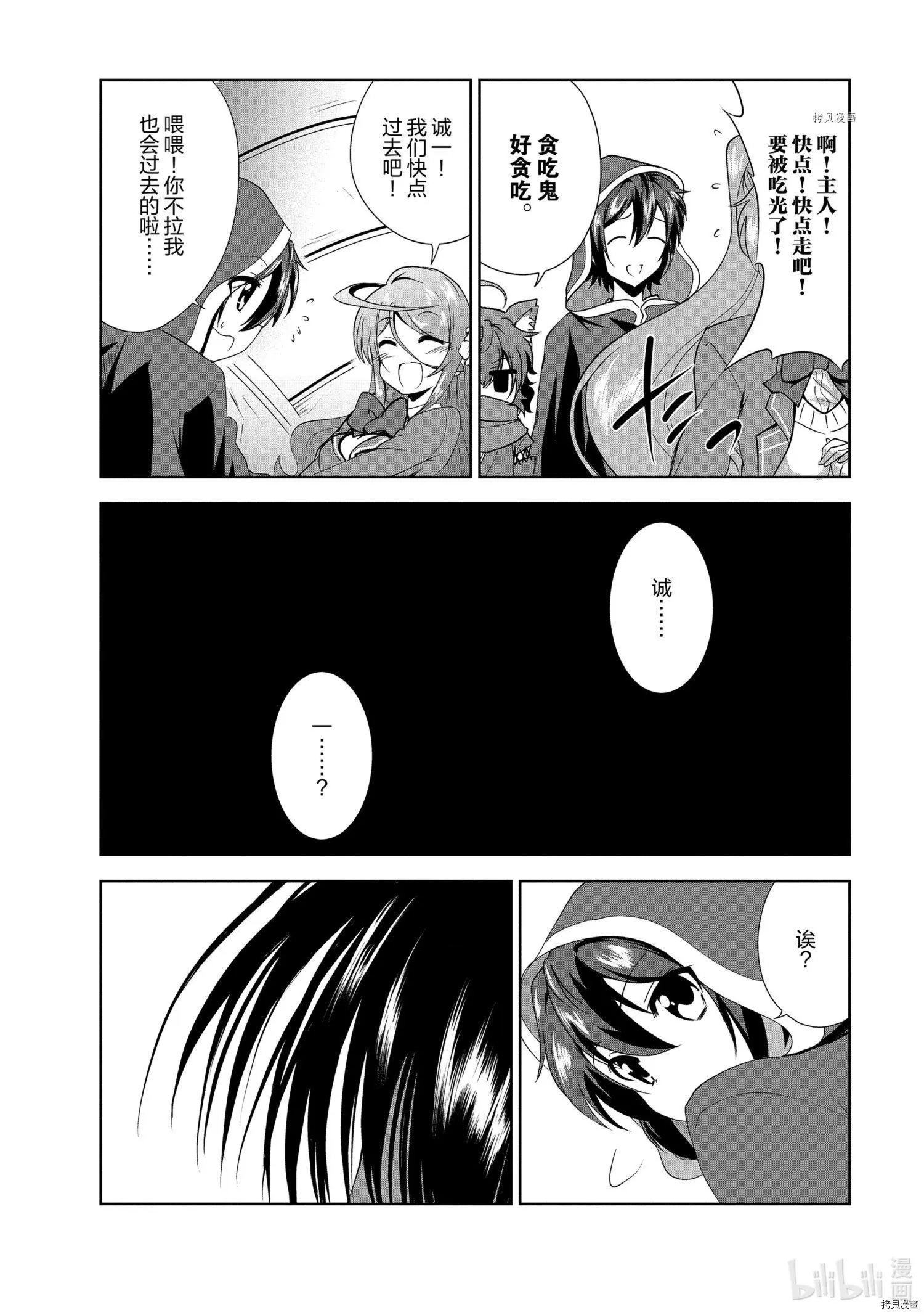 第30话