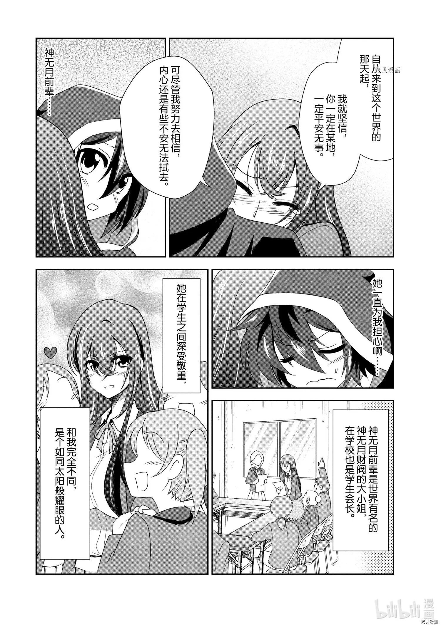 第31话