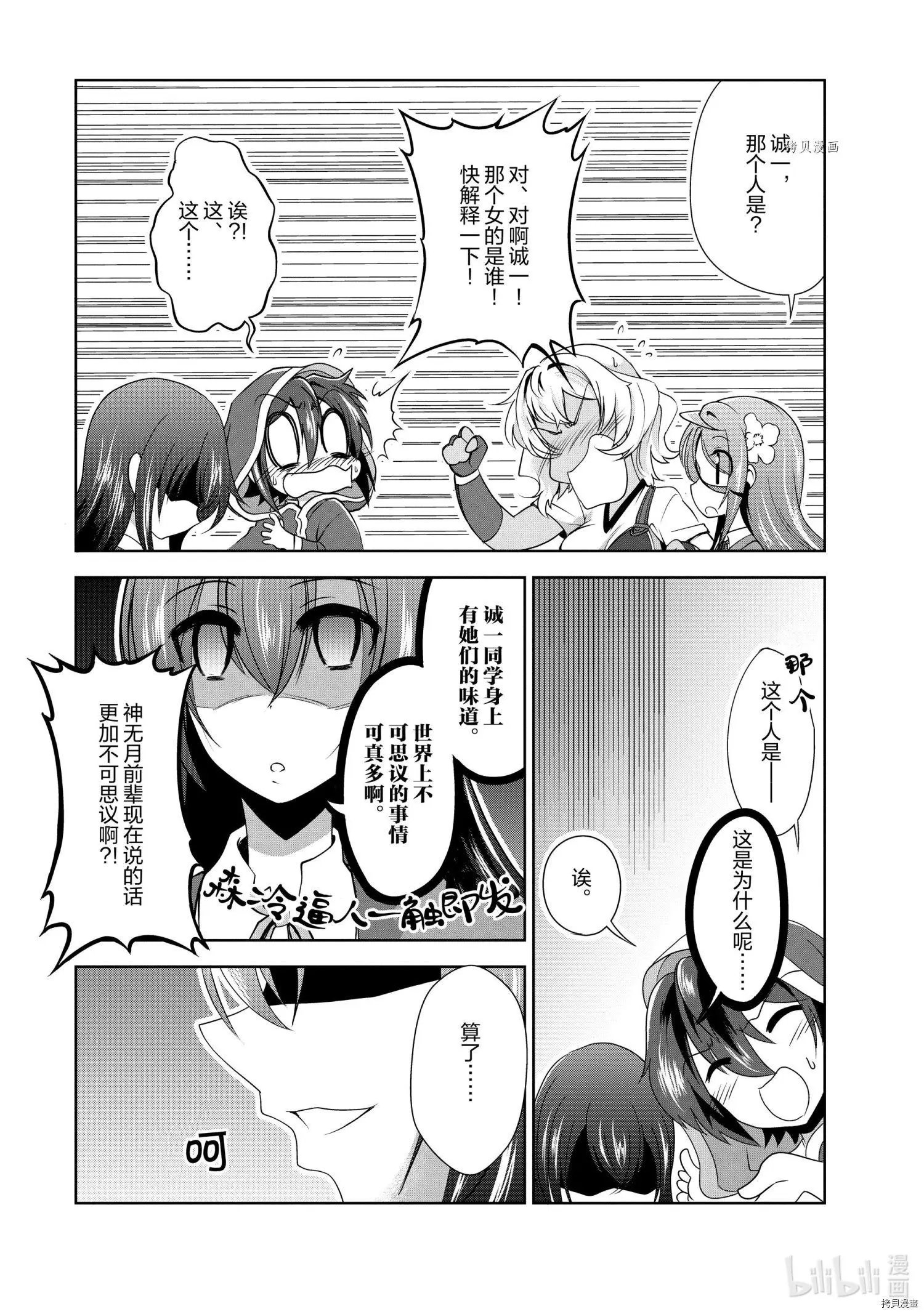 第31话
