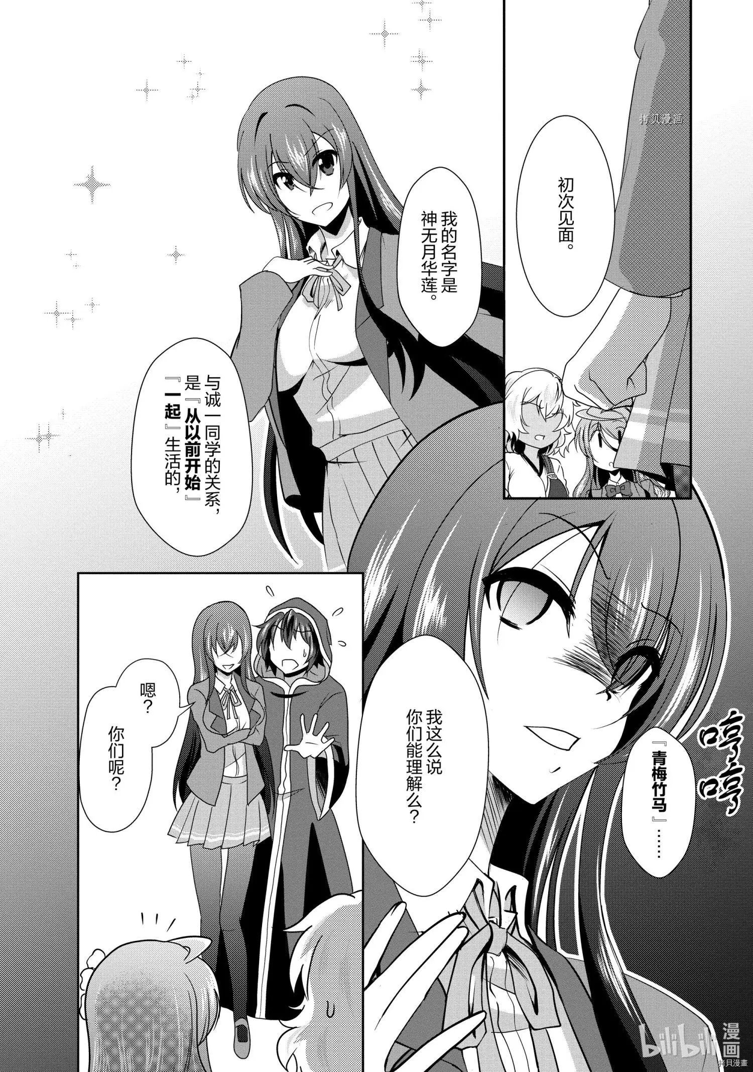 第31话