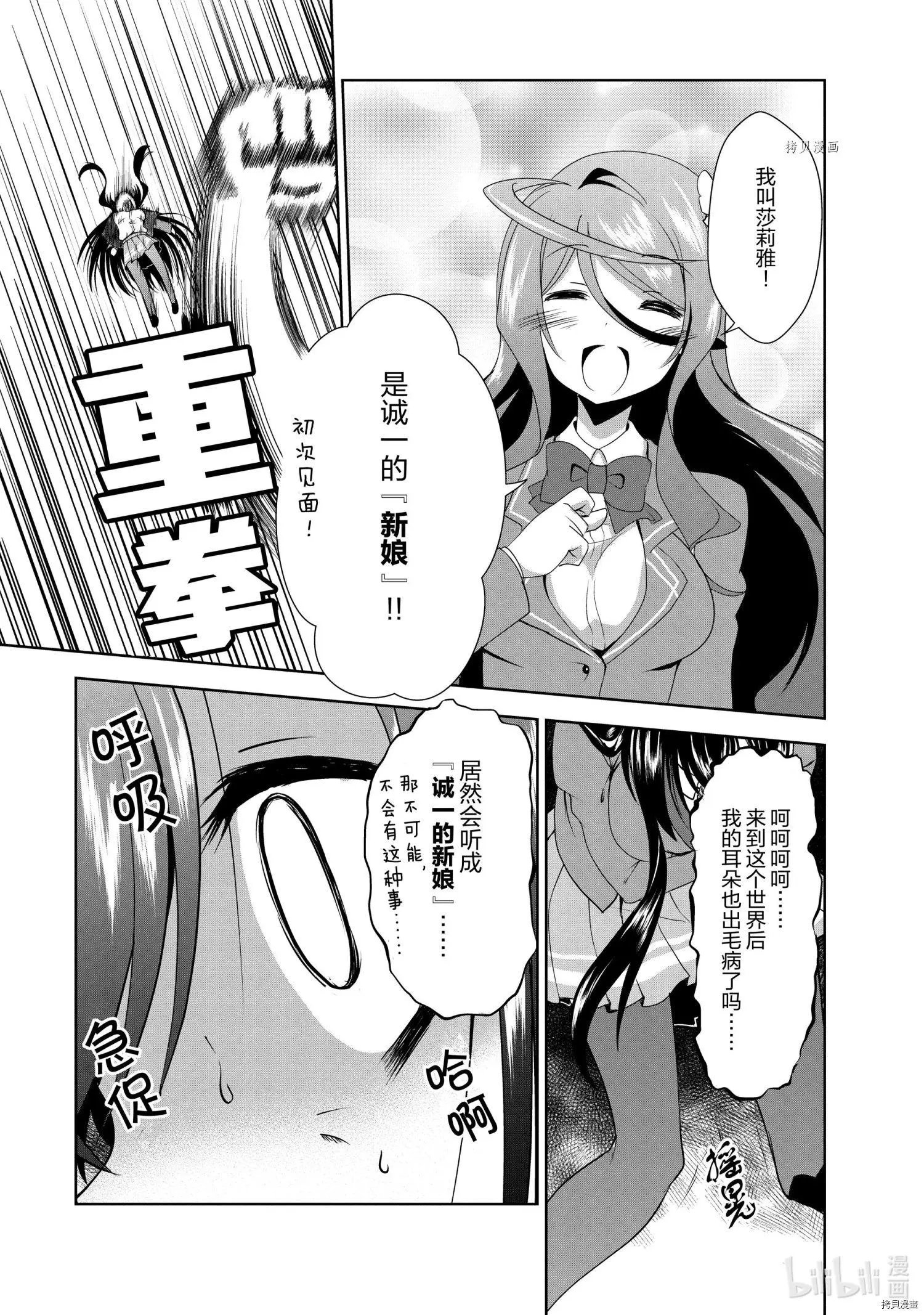 第31话