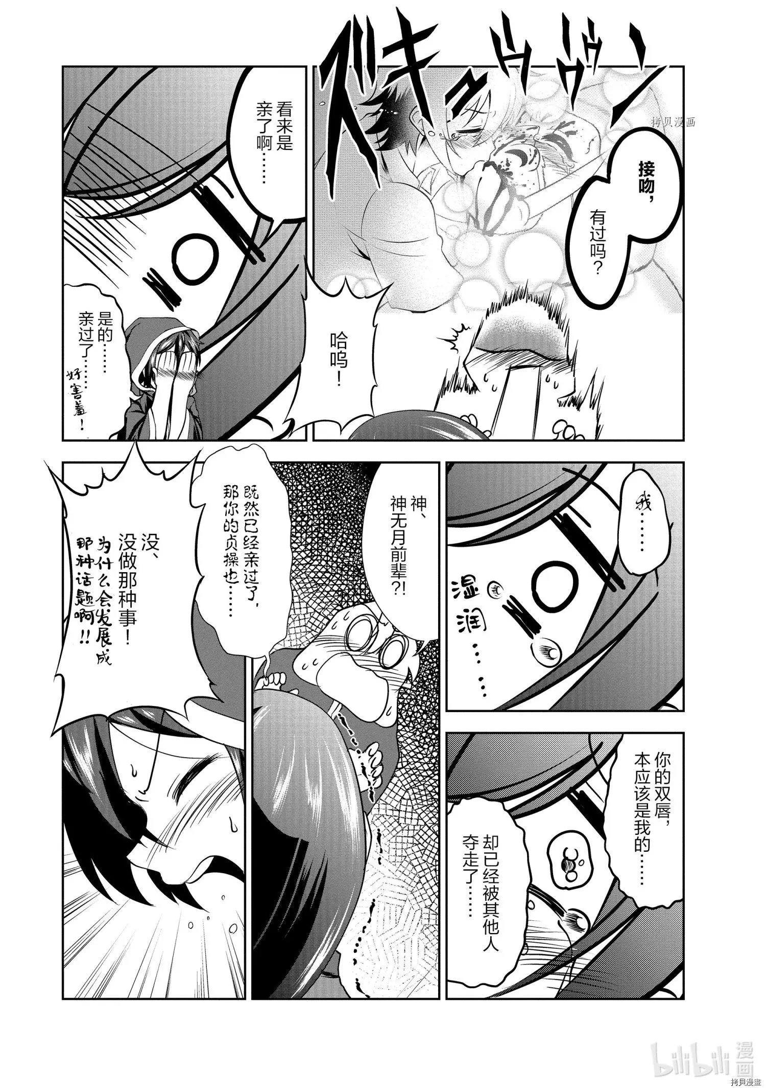 第31话