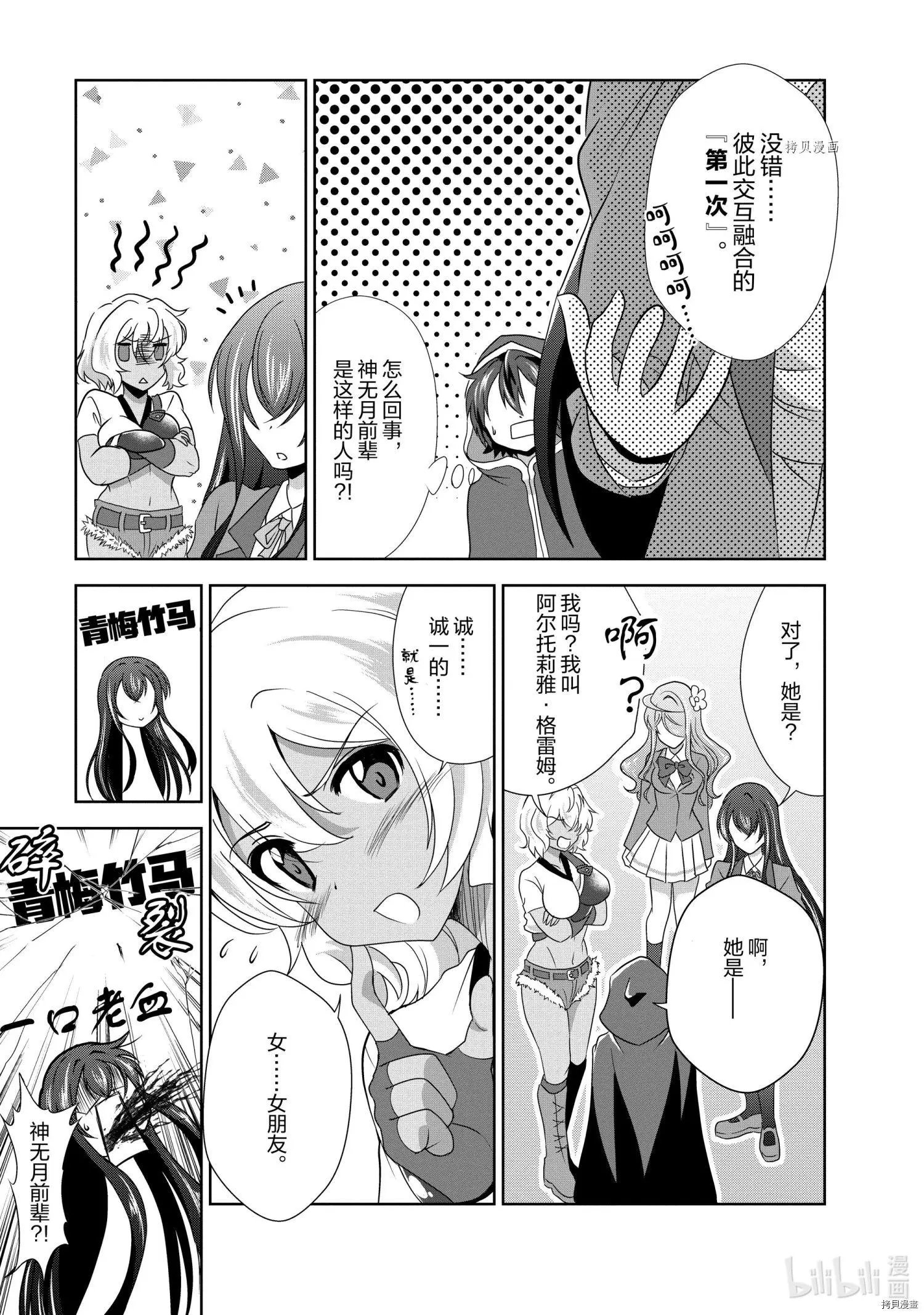 第31话
