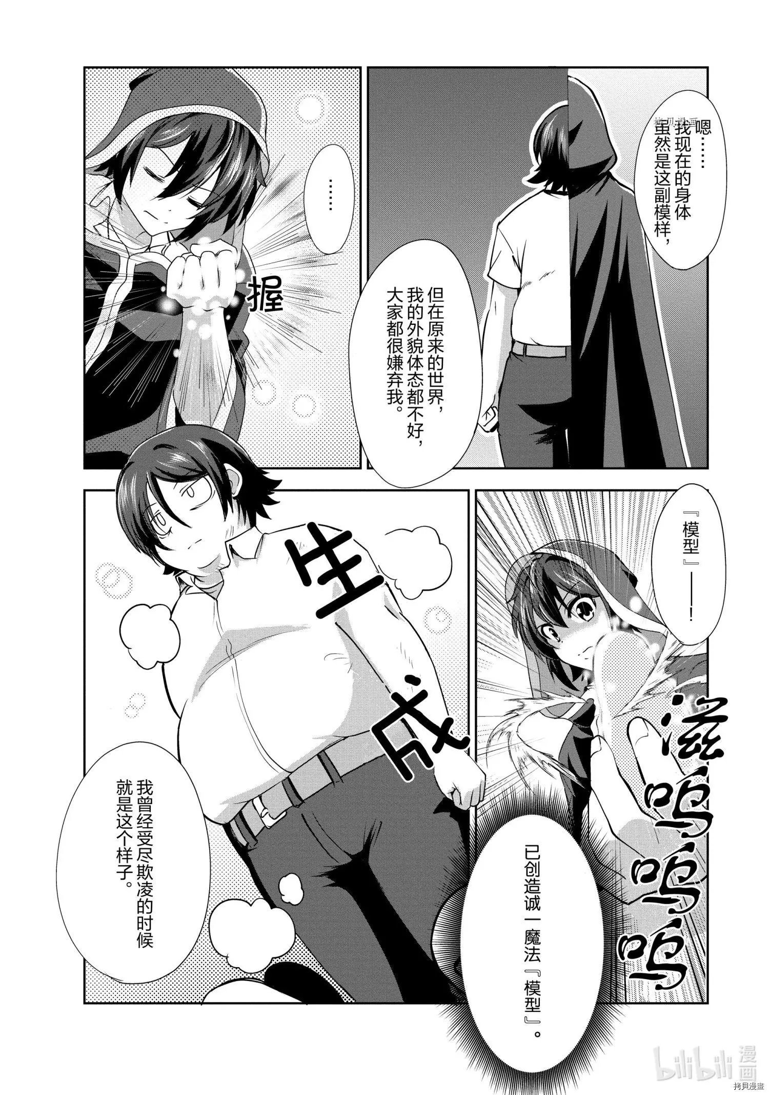 第31话