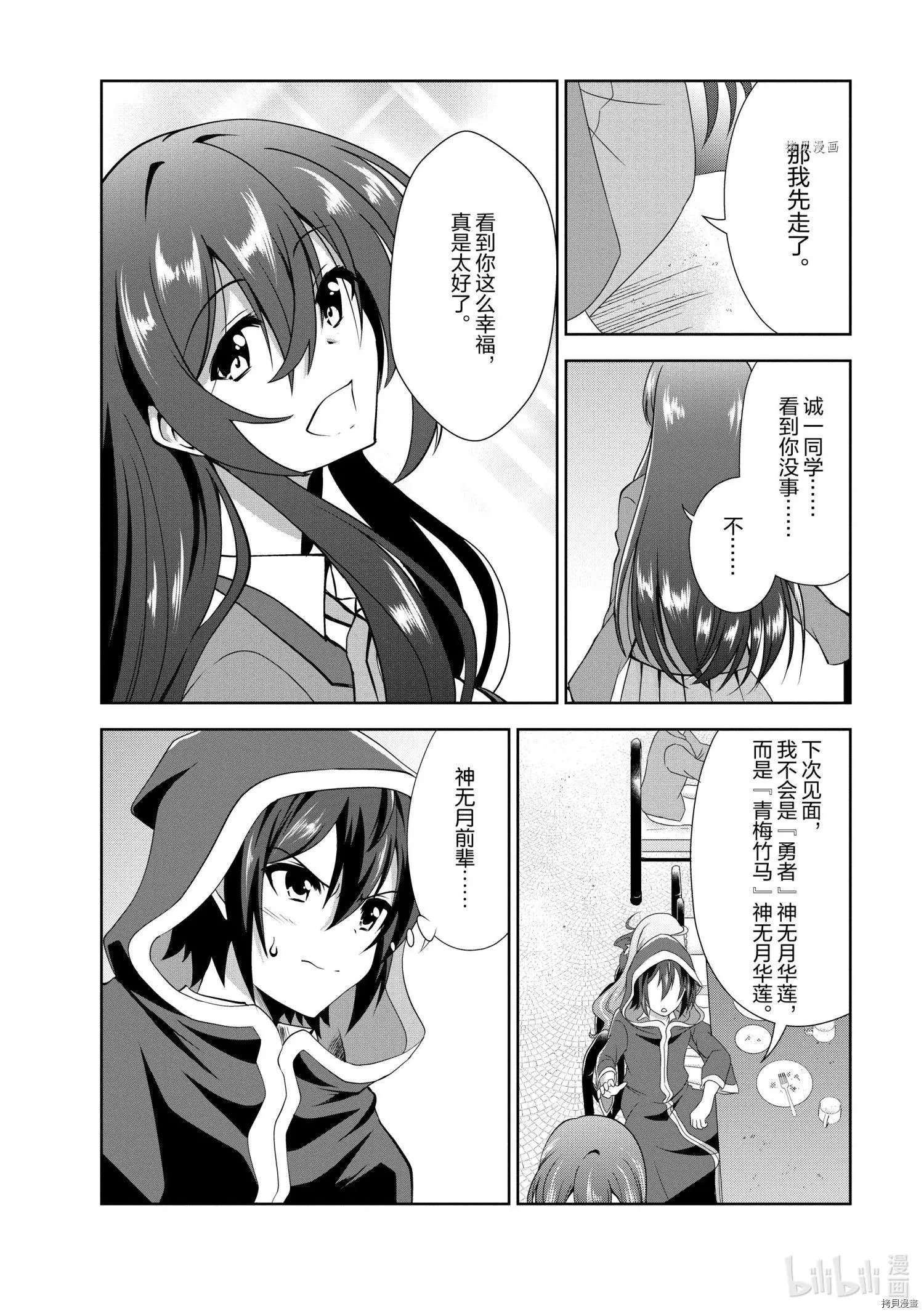 第31话