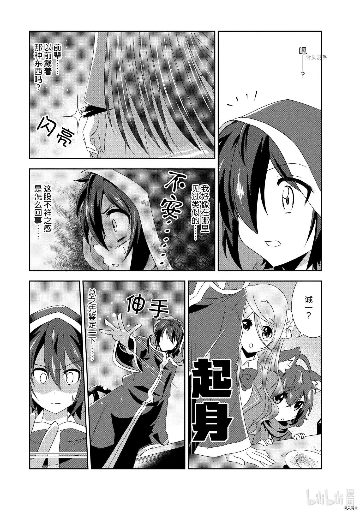 第31话