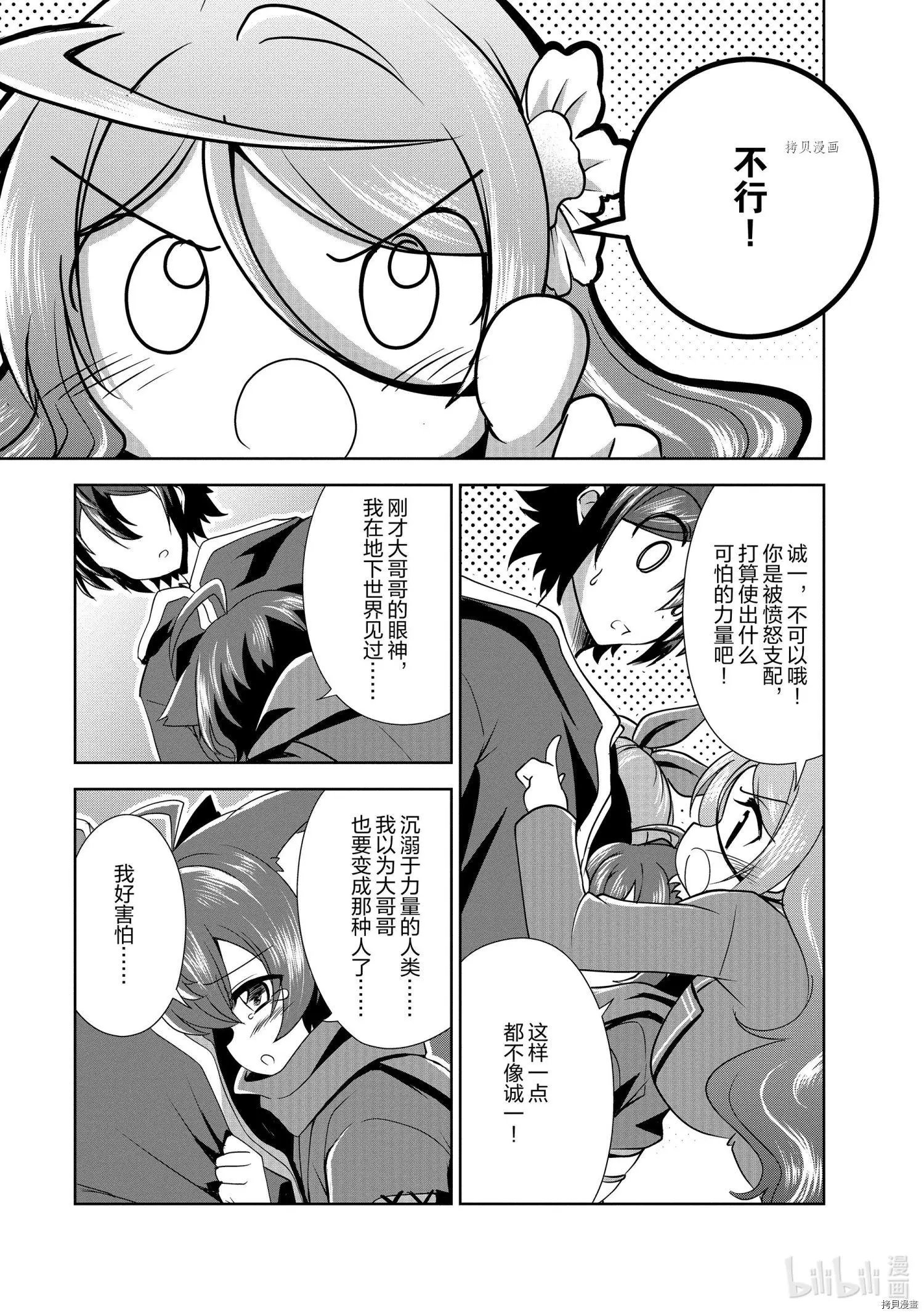 第32话
