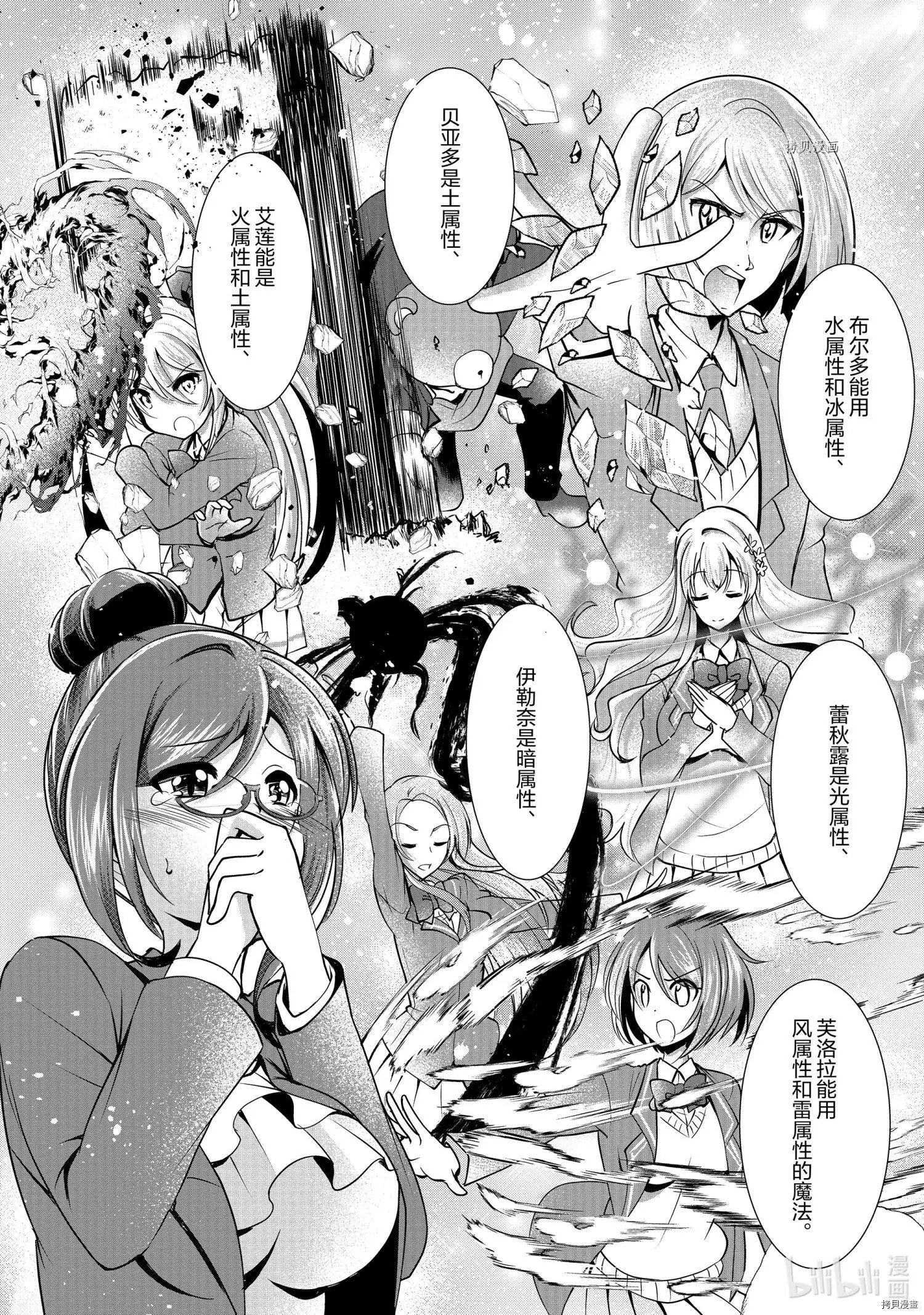 第33话