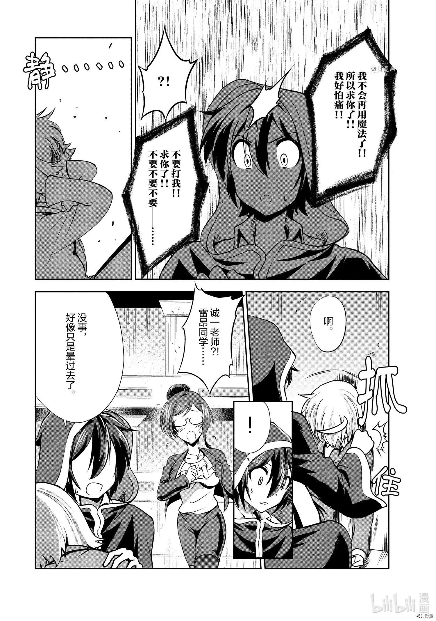 第33话