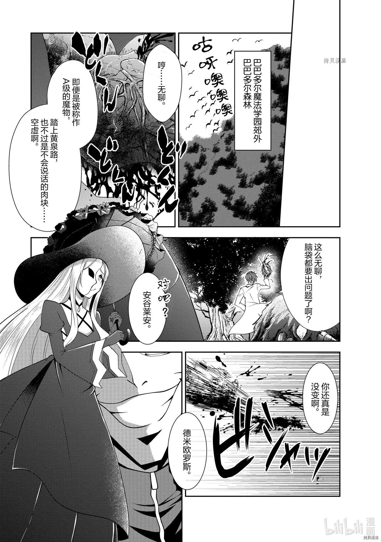 第33话