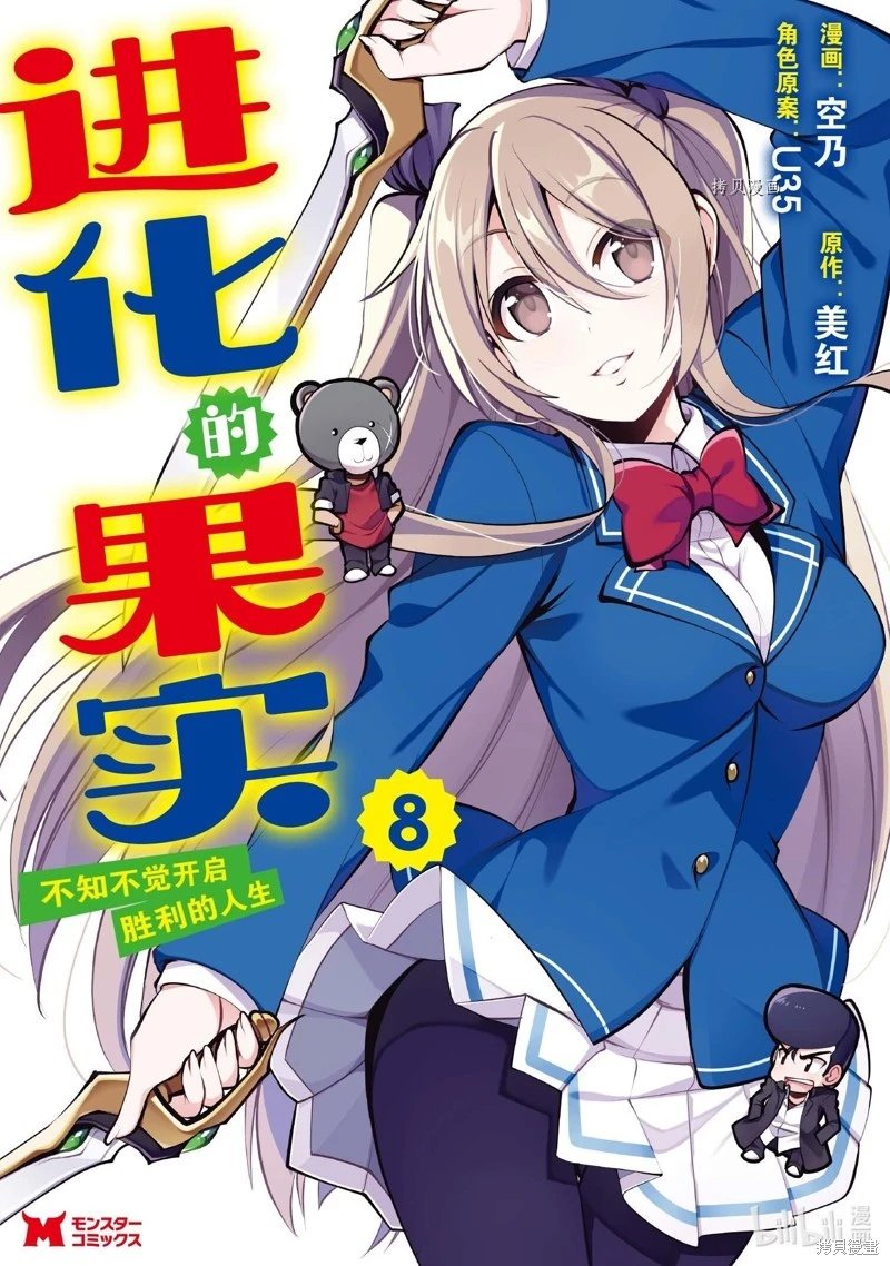 第34话