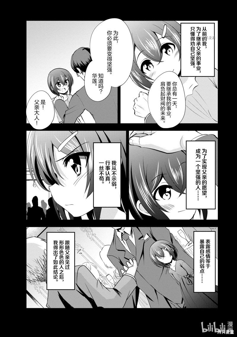 第34话