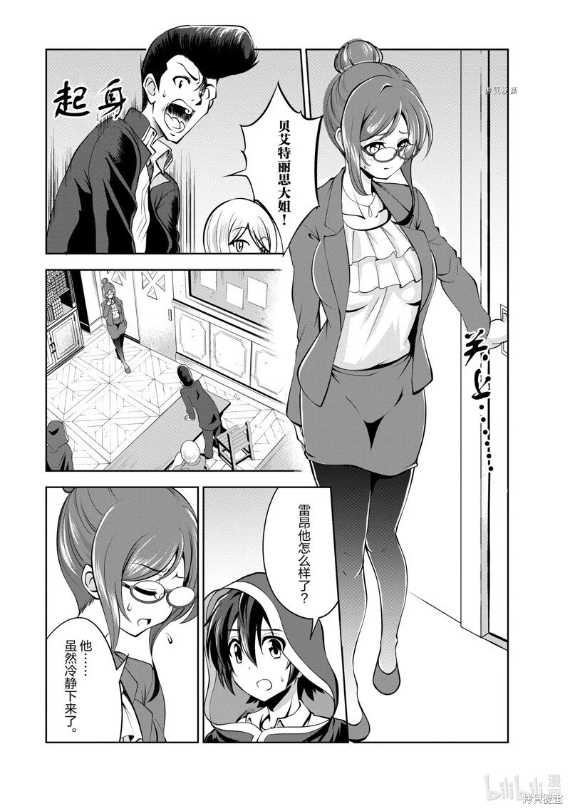 第34话