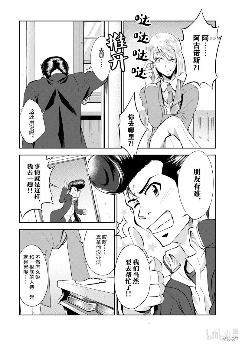 第34话