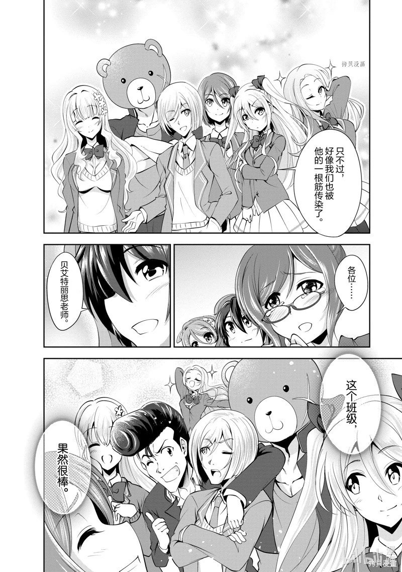 第34话