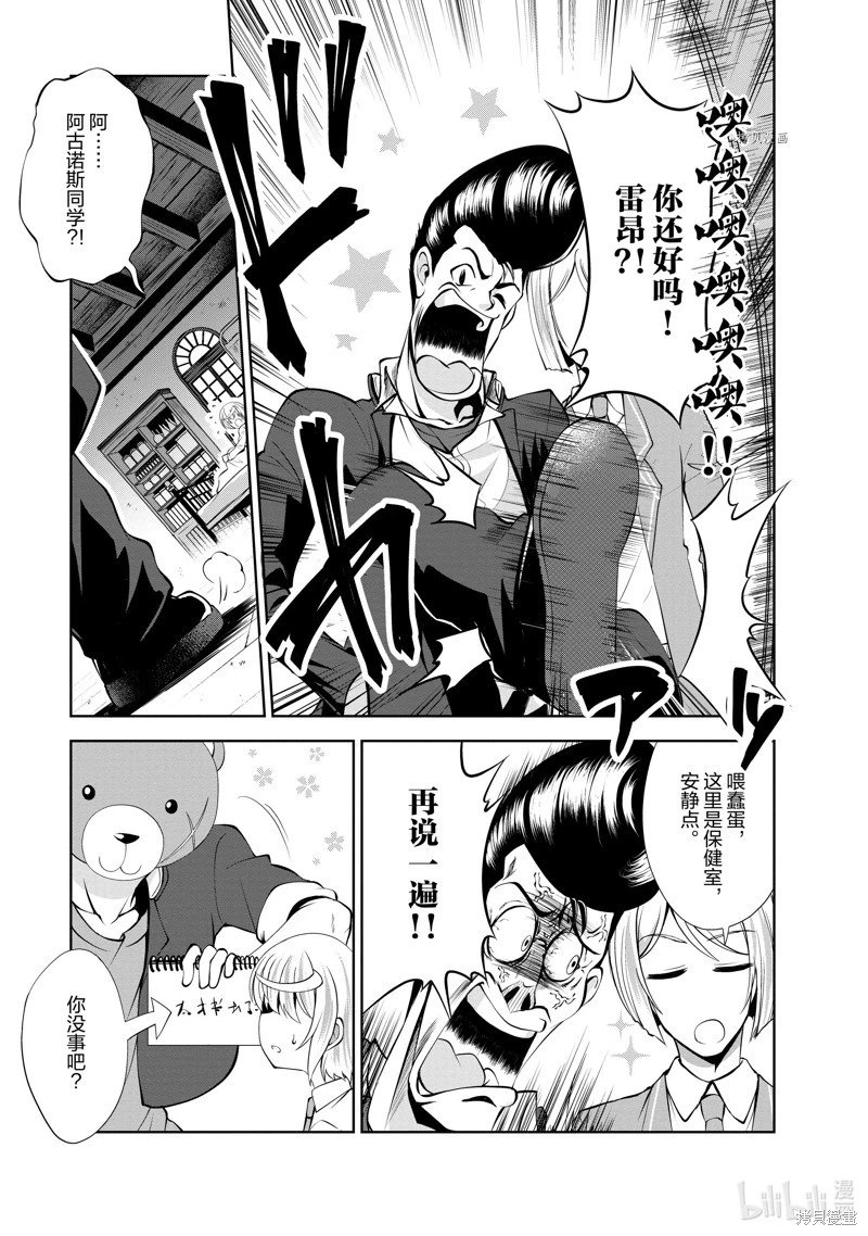 第35话