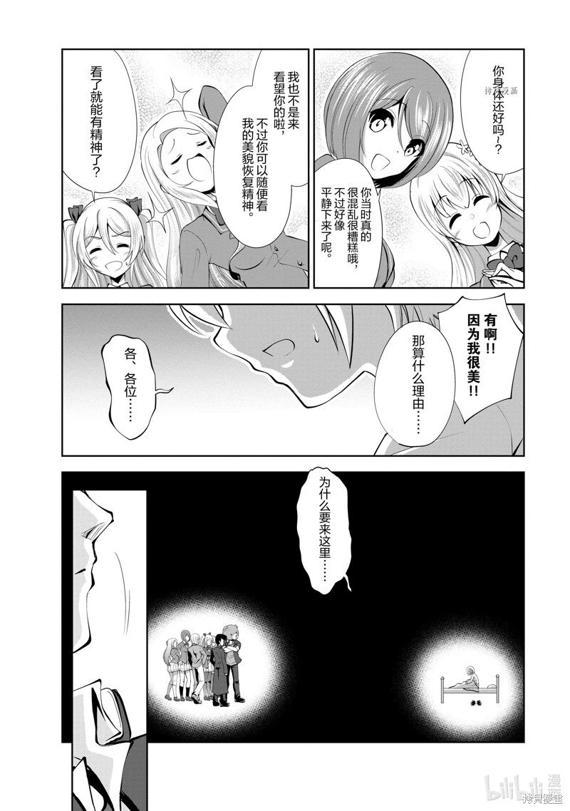第35话
