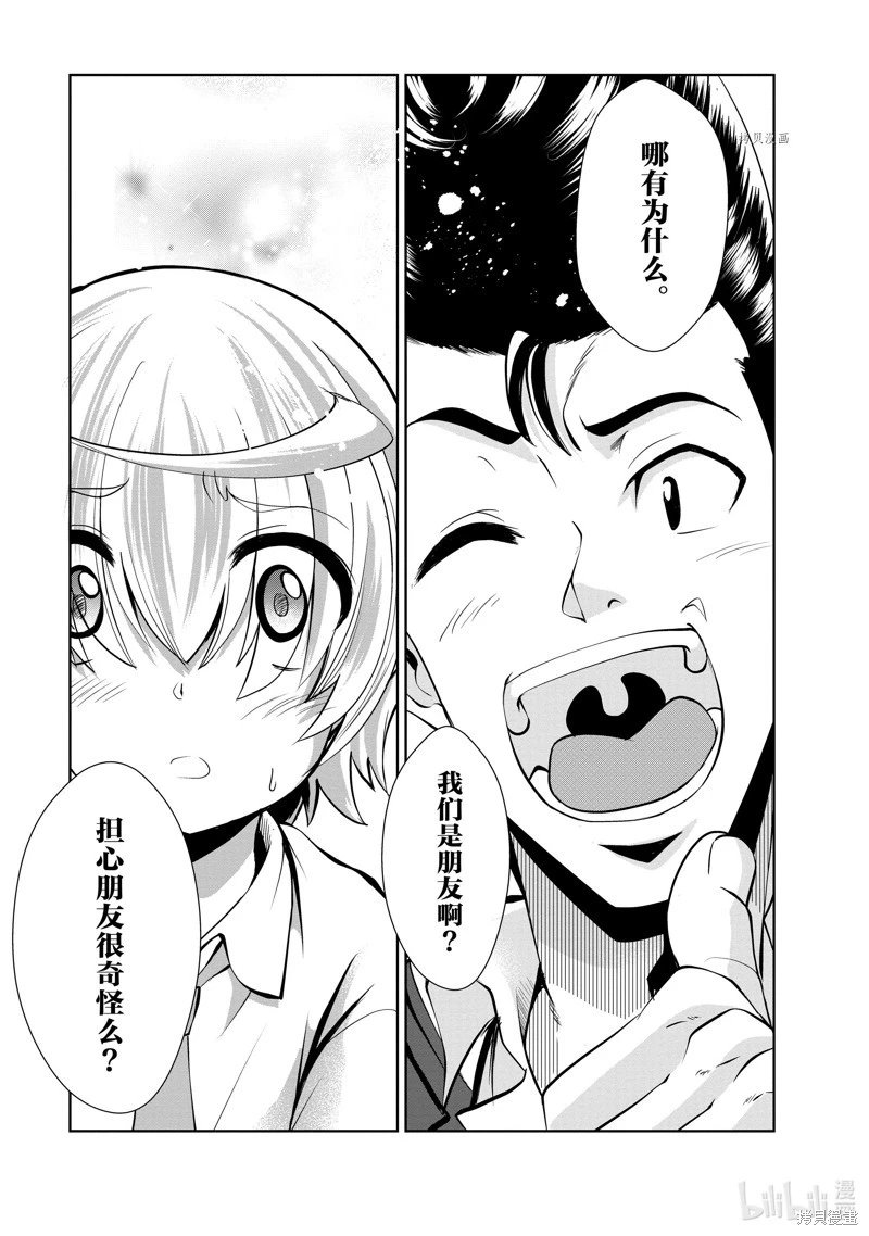 第35话