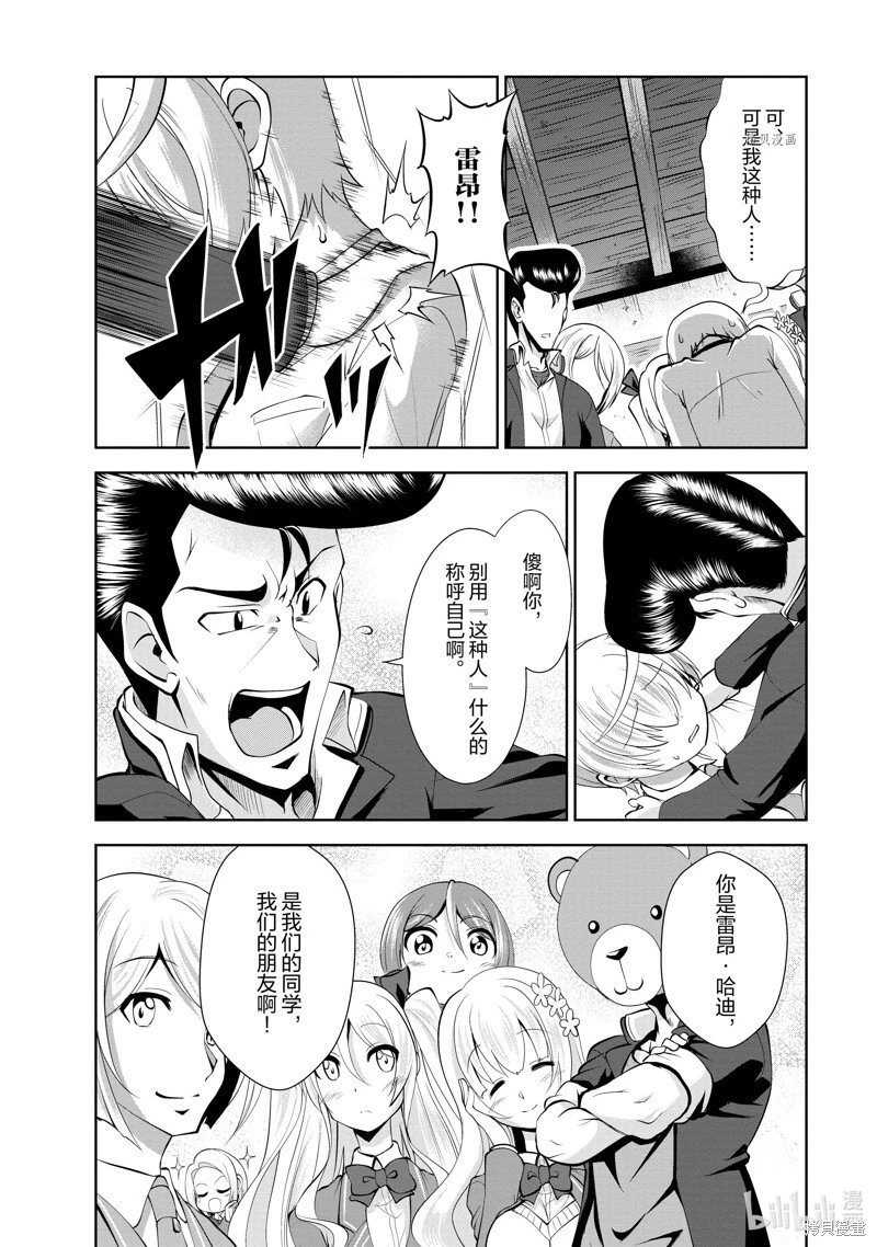 第35话
