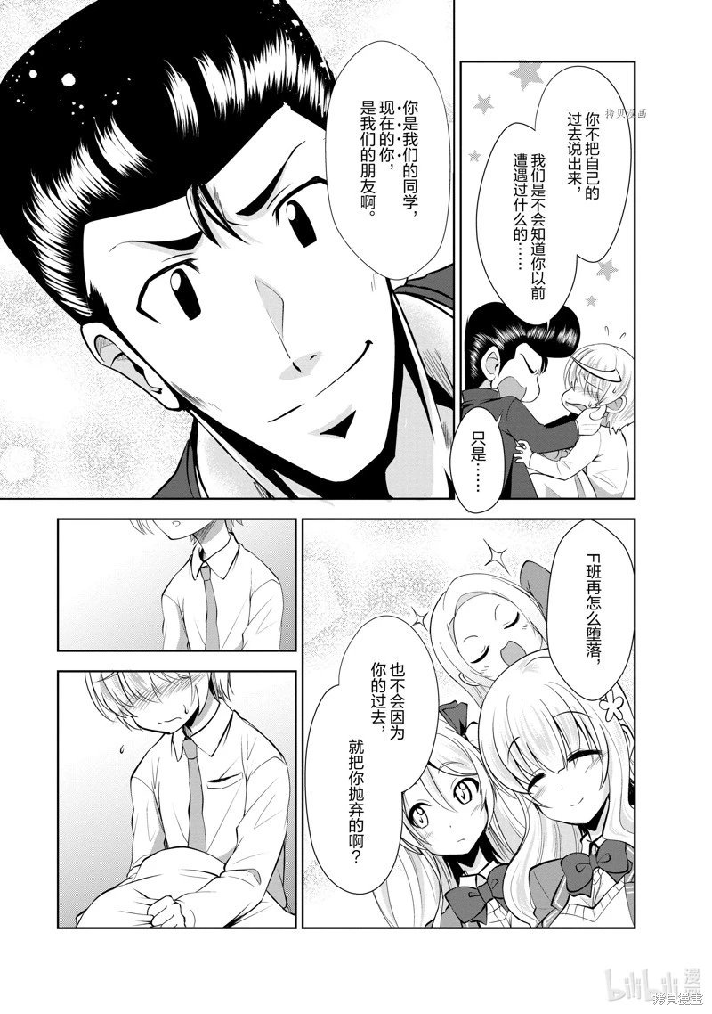 第35话