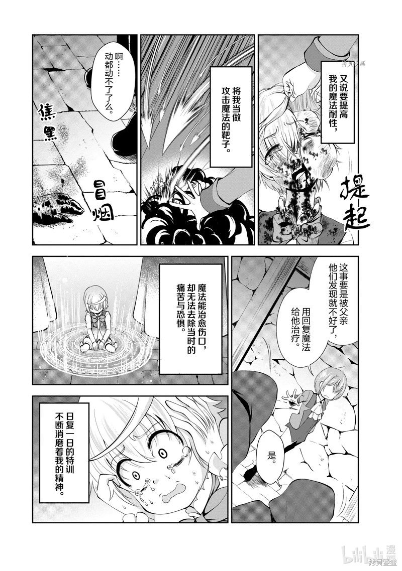 第35话