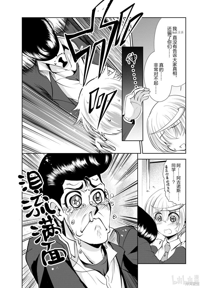 第35话