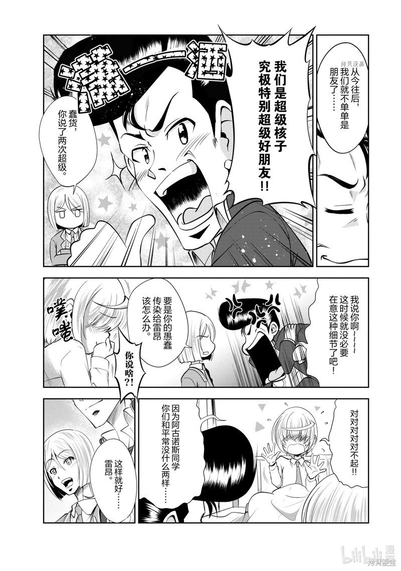 第35话