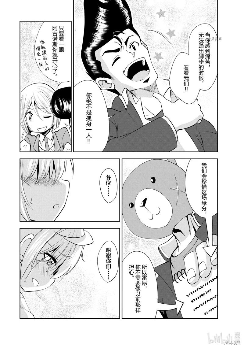 第35话