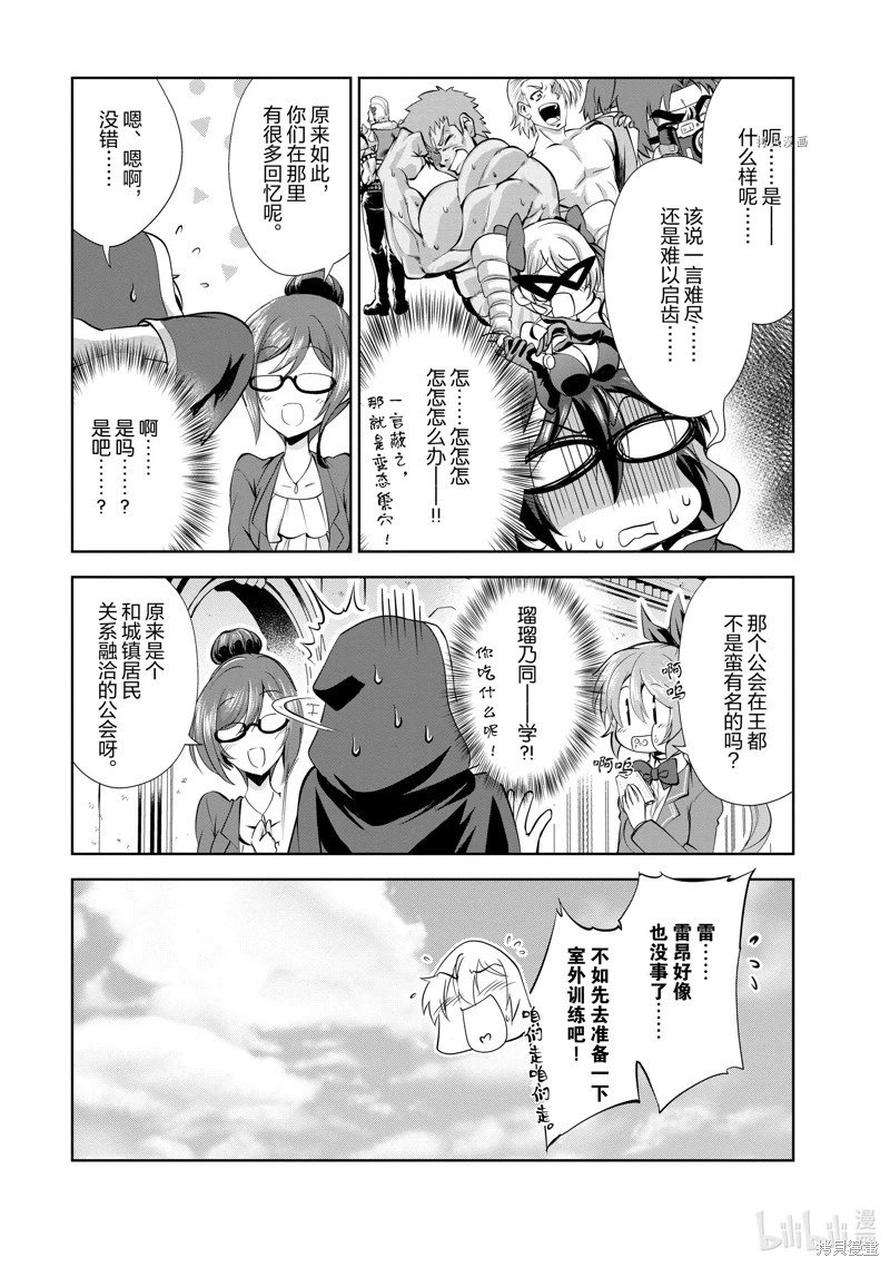 第35话