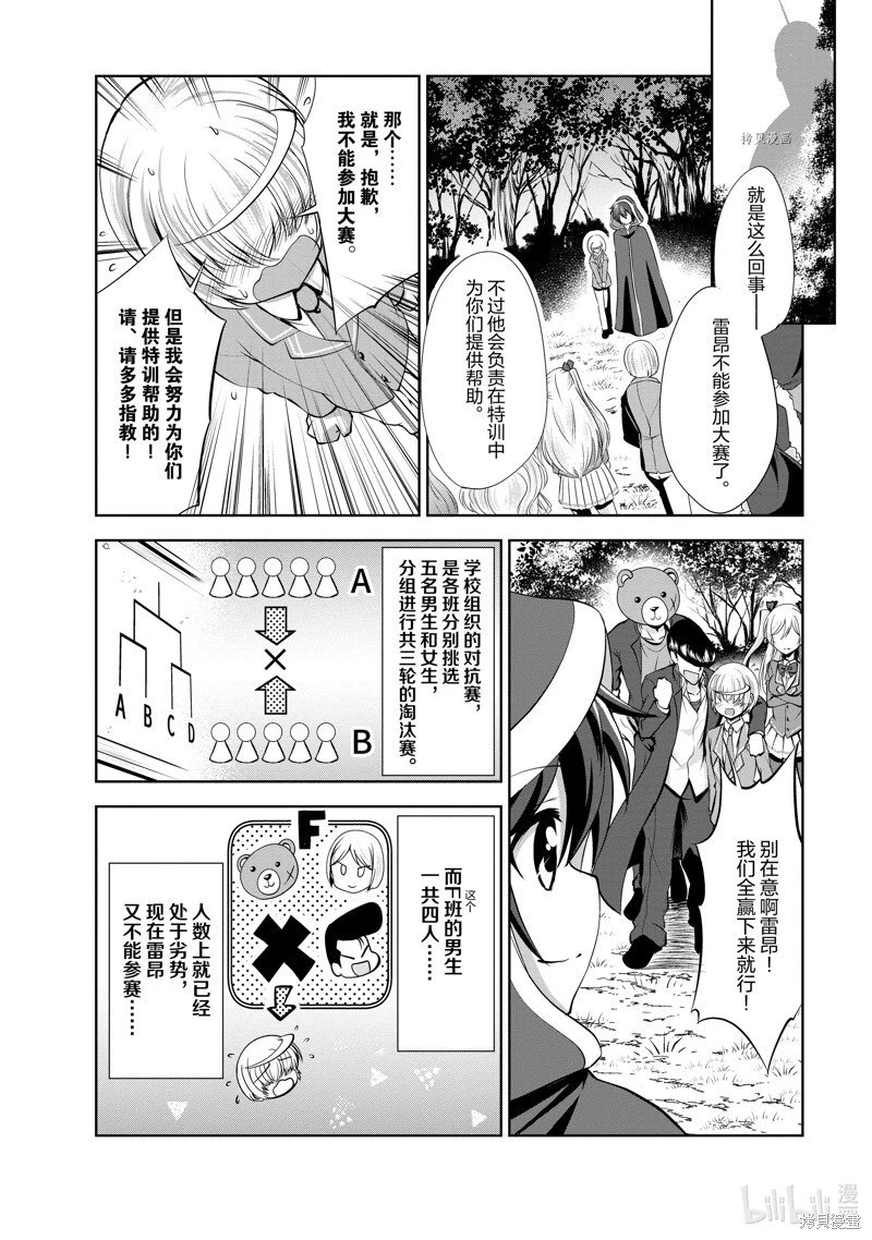 第35话