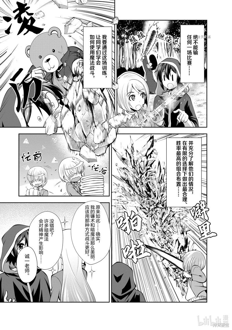 第35话