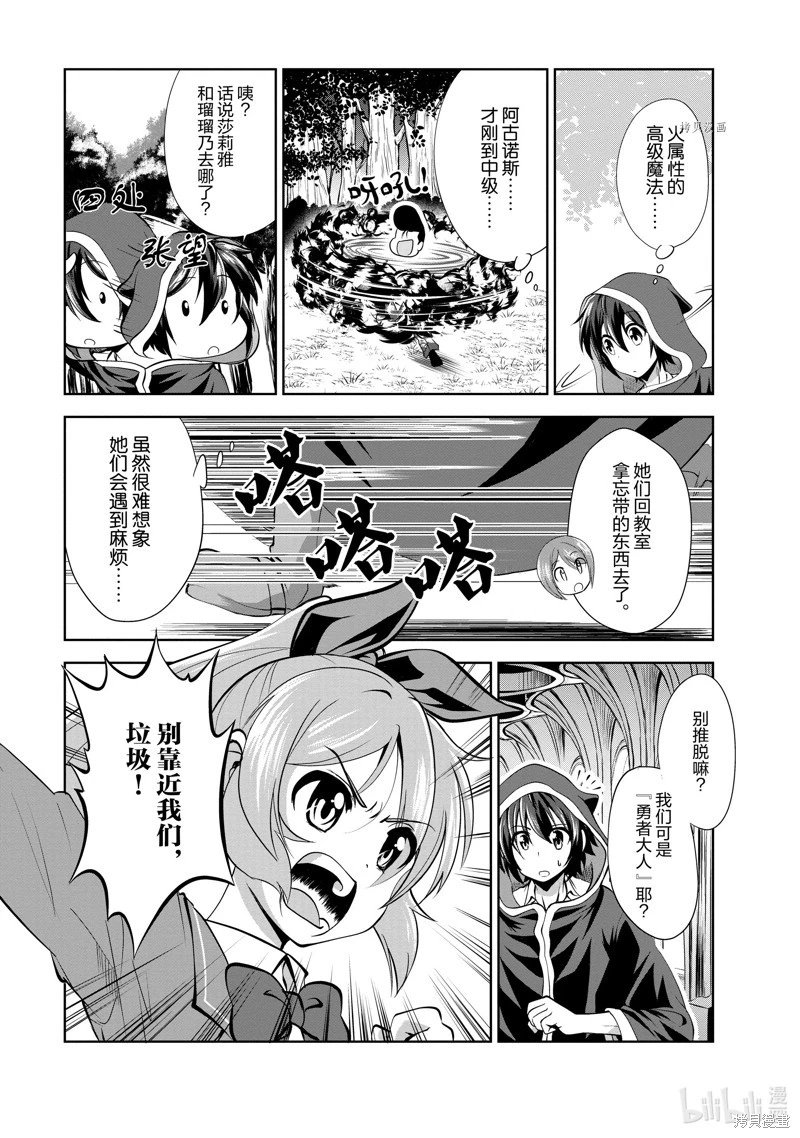 第35话