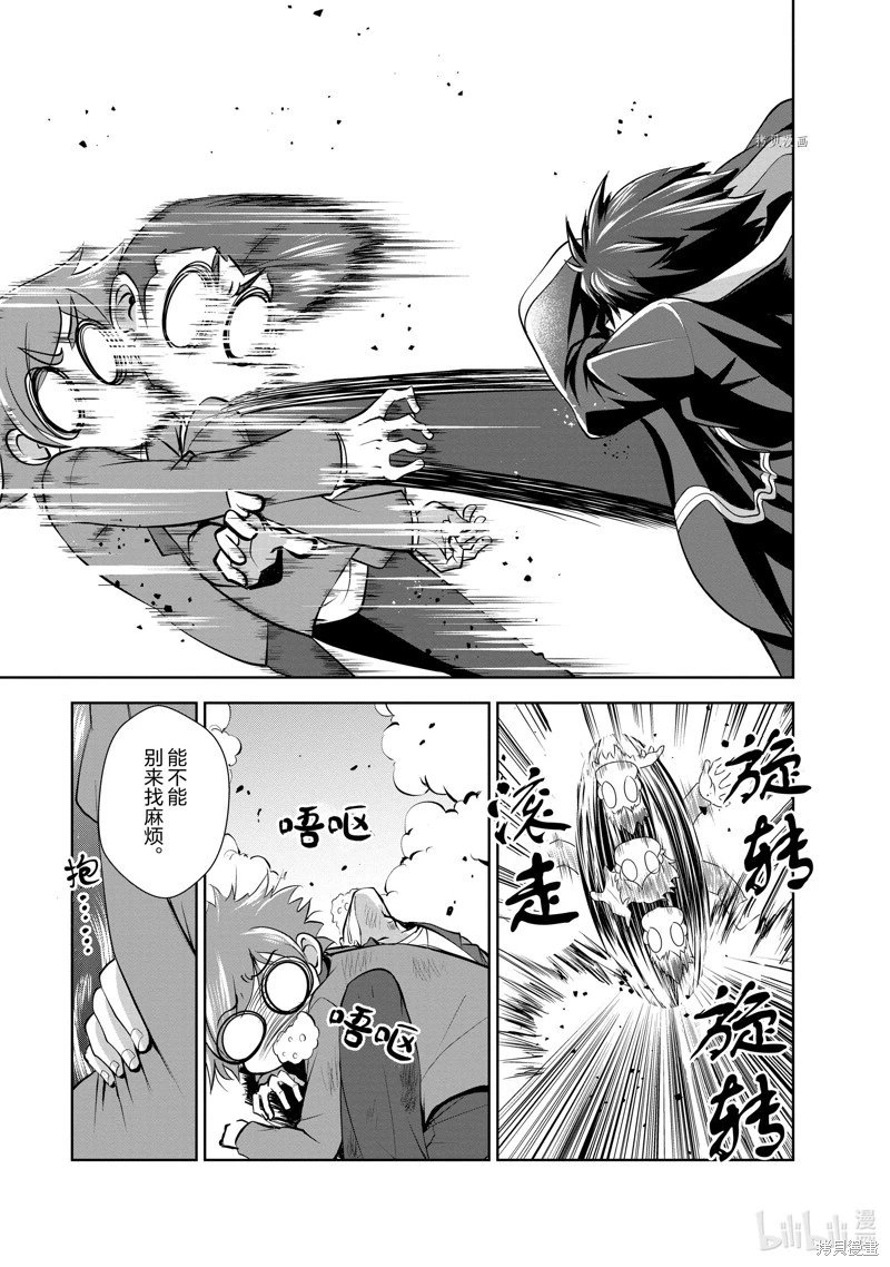 第35话