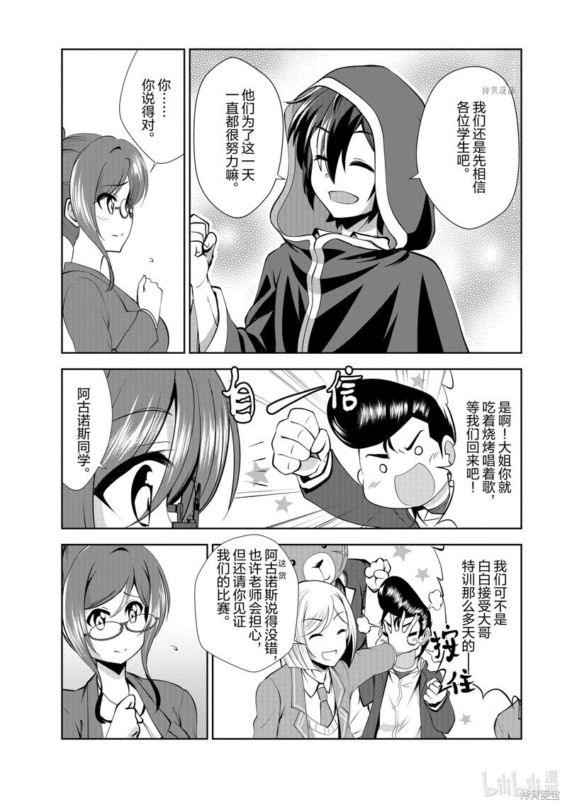 第36话