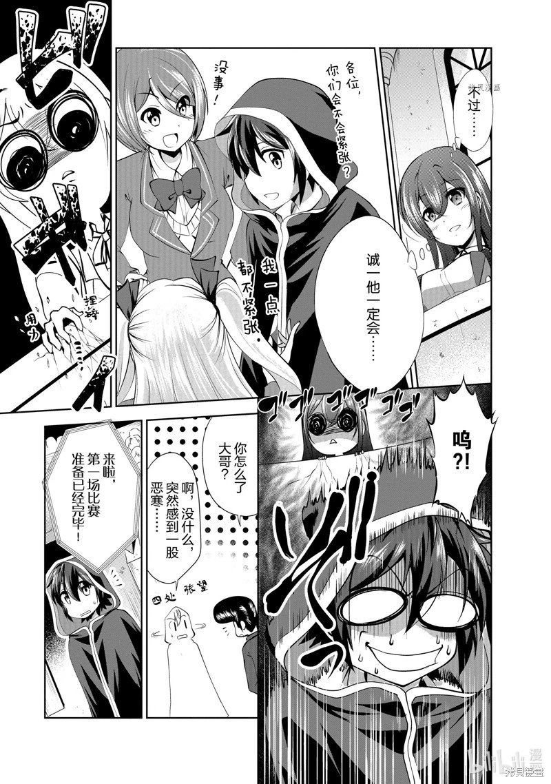 第36话