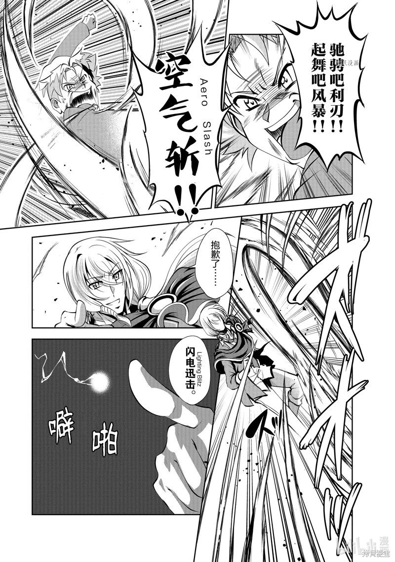 第36话
