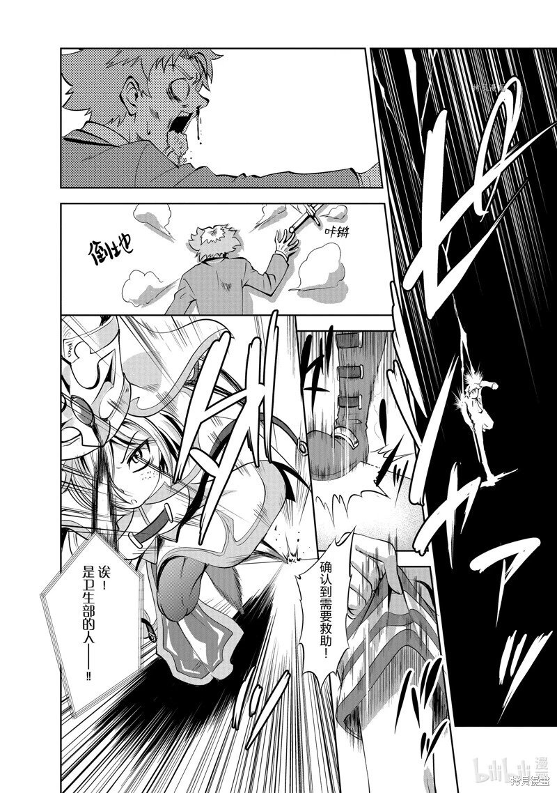 第36话