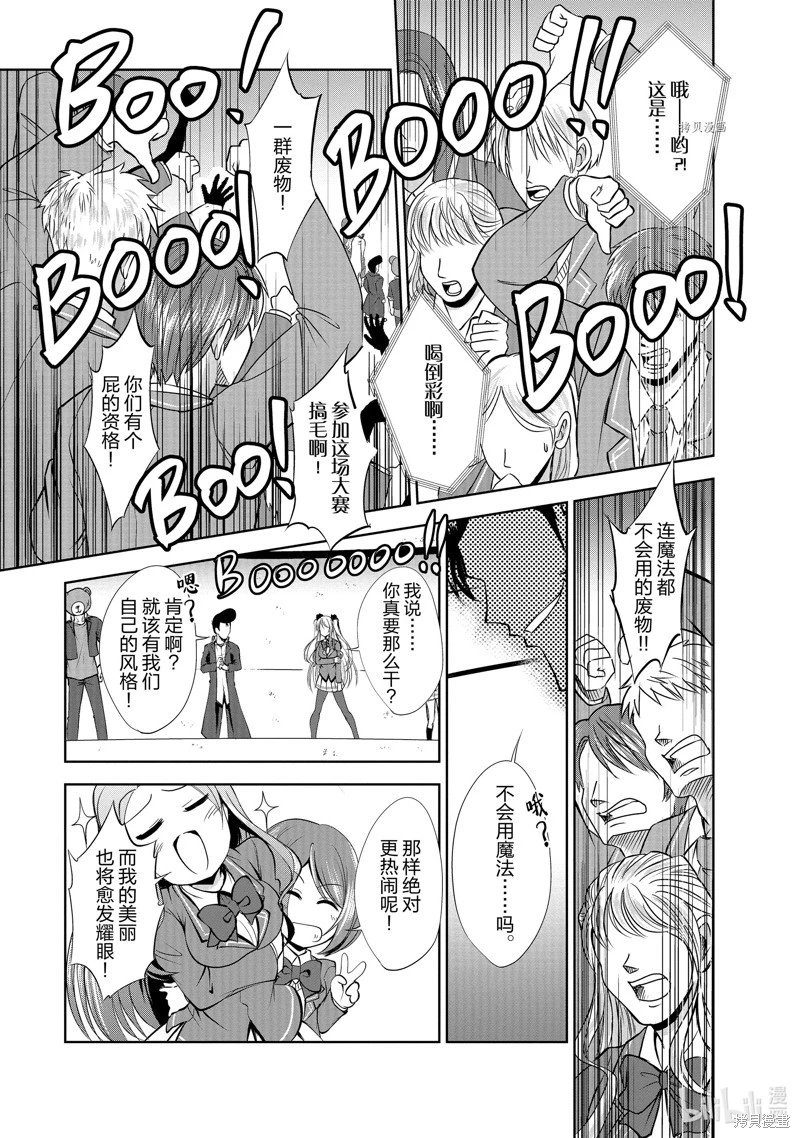 第36话