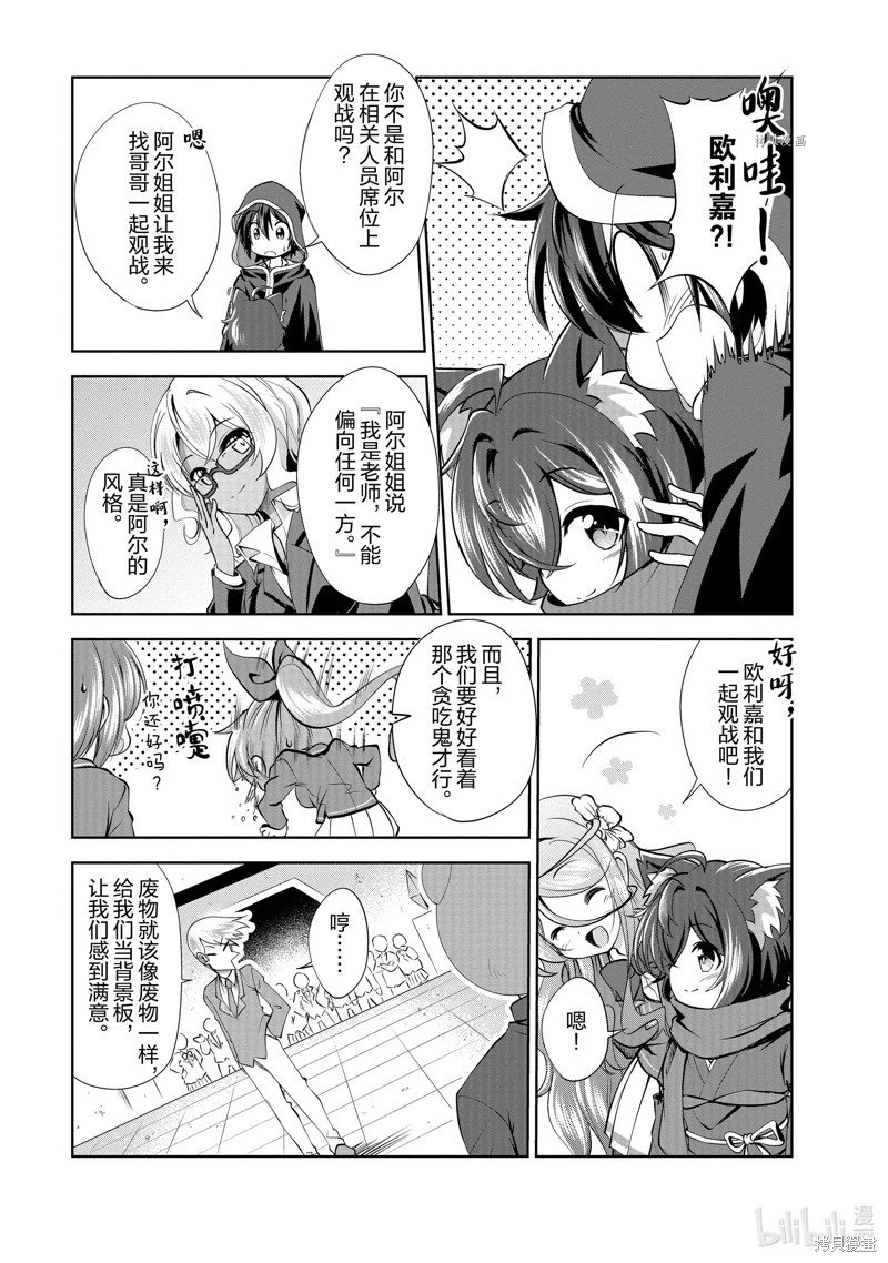 第36话