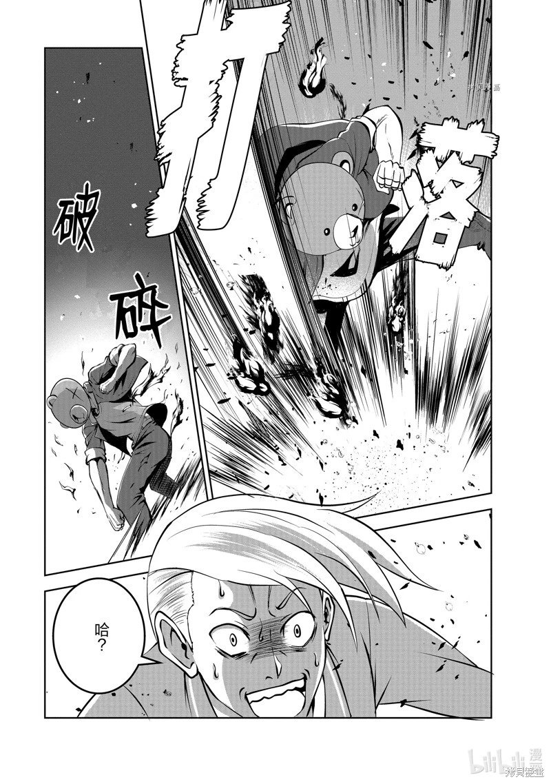 第36话