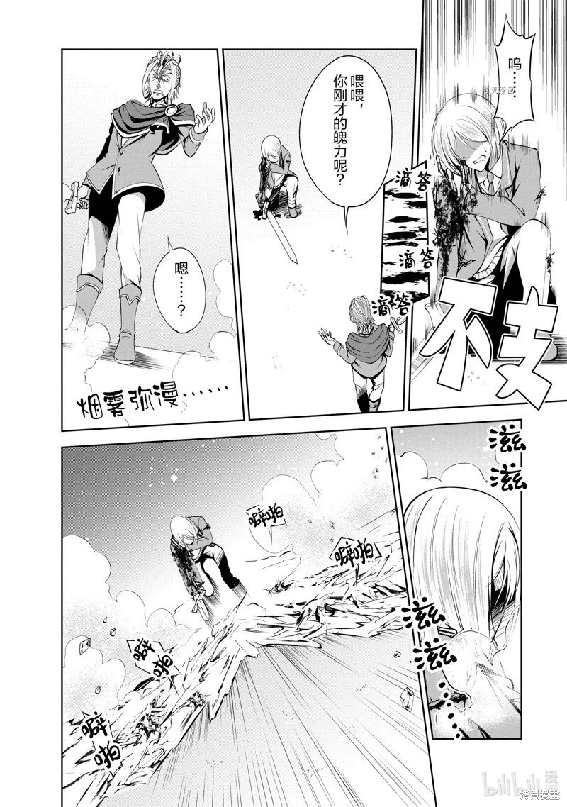 第37话