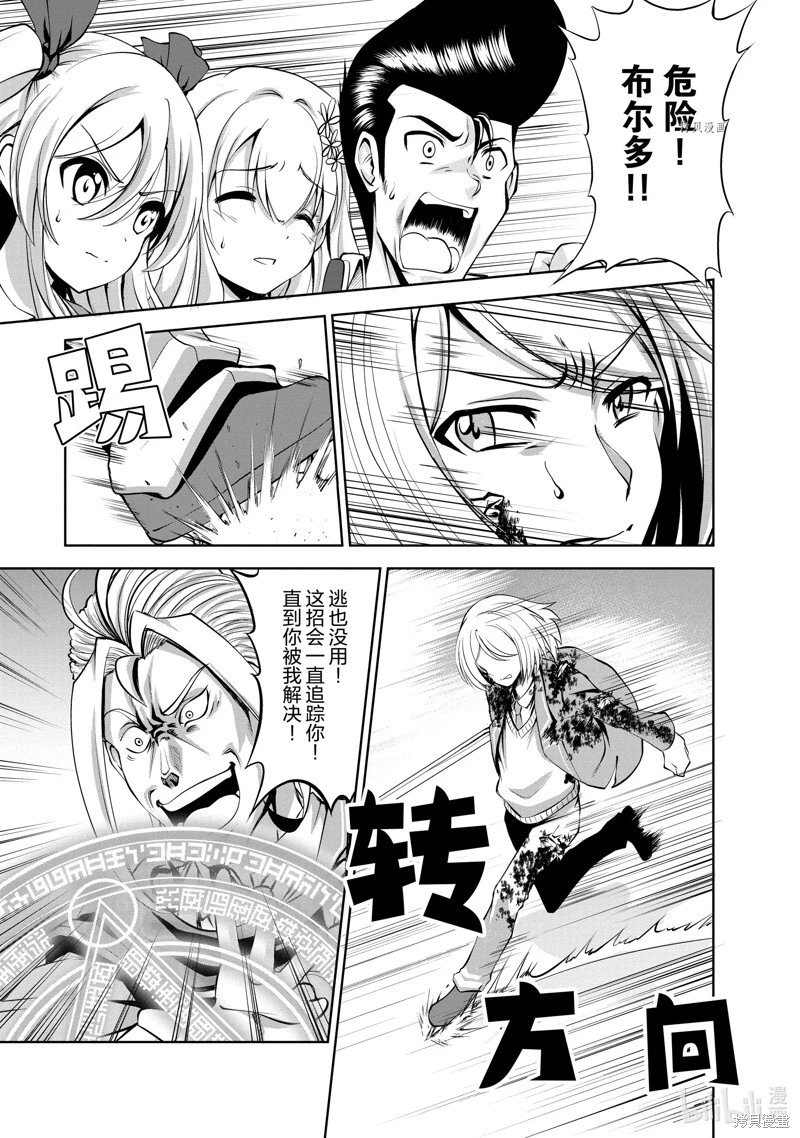 第37话