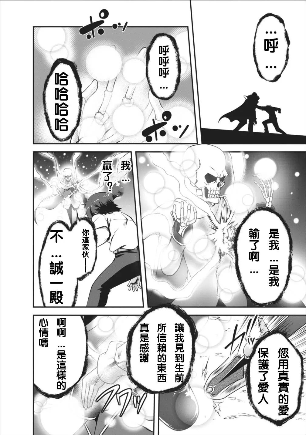 第05回