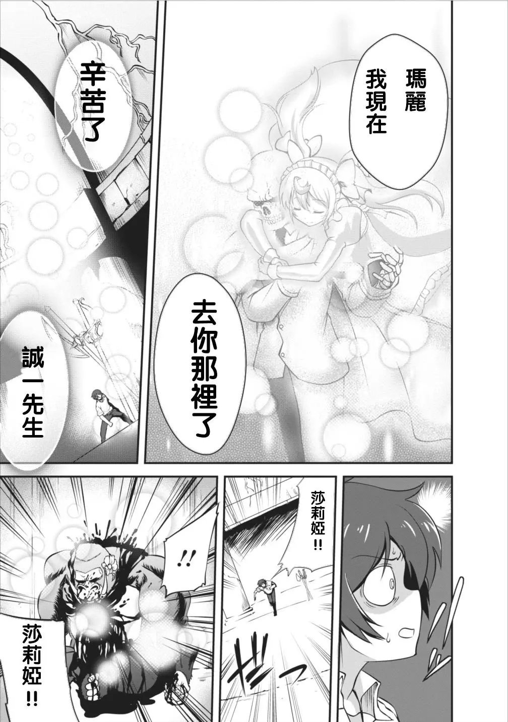 第05回